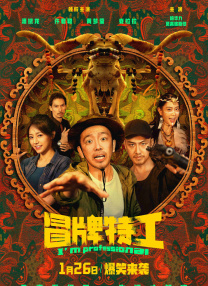 国产精品成人va